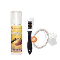 翻毛皮清洗剂鞋粉绒面磨砂鞋护理液鞋油黑色反绒皮清洁剂补色喷剂 (喷剂型-无色)+鞋刷