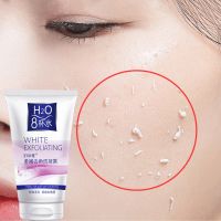 去角质凝露面部女男全身体脸部补水啫喱深层清洁皮黑头磨砂膏 1瓶装(亏本冲量