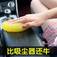 清洁软胶汽车用品车内除尘万能神器键盘清洁泥灰尘胶[] 一袋试用装