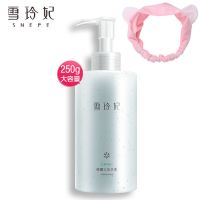 雪玲妃面部男女去角质皮洗面奶全身搓泥啫喱磨砂膏 去角质250g[1瓶]送束发带