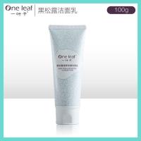 一叶子黑松露璀璨净澈洁面乳祛黑头清洁毛孔滋润不紧绷男女 黑松露璀璨净澈洁面乳100g 1支