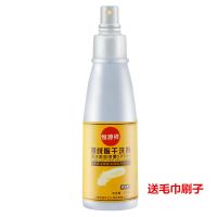 [送毛巾刷子]恒源祥羽绒服干洗剂泡沫清洁喷剂免水洗涤剂去油渍 [1瓶]升级150ml