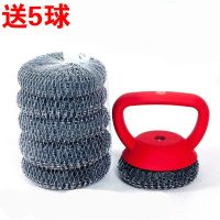不钢丝长柄清洁球洗碗洗锅百洁布去除污渍硅胶刷锅刷碗神器不掉渣 红色带5球