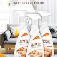 洗衣服去笔渍神器碳素笔圆珠笔渍净签字笔迹去除中性笔水彩笔 500毫升(针对布艺沙发类)