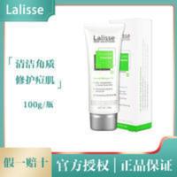 []Lalisse莱依诗精华洗面奶抗痘控油洁面啫喱深层清洁面乳 [正品]Lalisse莱依诗精华洗面奶抗痘控油洁面啫喱深