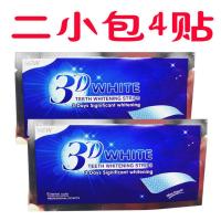 去黄美白牙齿贴牙斑牙粉咖啡牙清洁黑烟污渍美亮白结石垢茶渍提亮 二包美牙4贴体验
