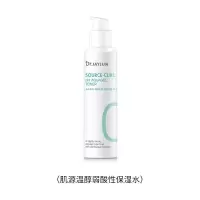 水乳套组温和不刺激50ml 肌源温醇弱酸性水50ML*2