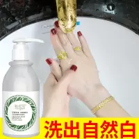 [一洗全身白包效果]洗出全身白火山泥沐浴露身体乳变白神器男女 10倍功效[火山泥沐浴乳]体验装