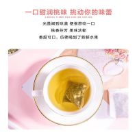 [送杯]蜜桃乌龙茶养颜美容三角包水果果粒果味花果茶 蜜桃乌龙茶[1袋/共15包]尝鲜