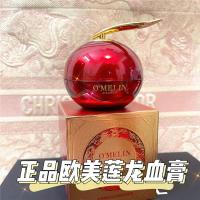 欧美莲龙血膏神仙贵妇膏滋润保湿抗初老遮瑕提亮肤色素颜面霜 [大*瓶]50g(1#瓶)