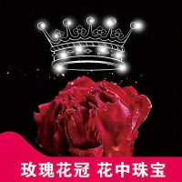 [官方旗舰店]山东平阴玫瑰花冠干玫瑰花茶大朵泡茶叶 玫瑰花冠[1盒装]40-48朵不等