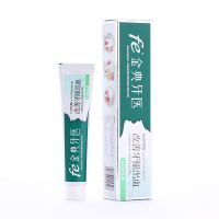fe金典牙医生物牙膏90g/148g改善牙龈出血生物酶护龈防蛀美白 90克改善出血[酶5.8] 1支