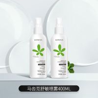 孔凤春马齿苋面部补水保湿喷雾化妆爽肤水油平衡收缩毛孔护肤男女 喷雾200ml*2瓶