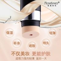 遮瑕保湿cc棒控油防水不脱妆持久提亮嫩白气垫bb霜CC化妆品粉底液 自然色 #一支装#