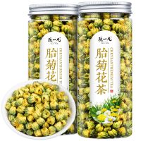 杭白菊胎菊王 优质桐乡杭白菊胎菊去火夏天下火茶菊花茶散装 [60g罐装]杭白菊胎菊王