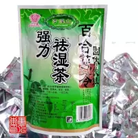 强力去湿茶 祛湿茶颗粒冲剂广东凉茶去湿气的祛湿产品B