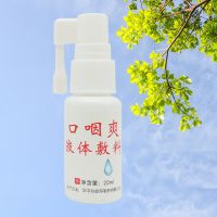 蛀牙修复龋齿黑斑[无需补牙]补牙洞杀牙虫防蛀牙痛杀菌消炎喷剂 1瓶装(轻微疼痛黑斑)