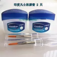 Vaseline/凡士林经典修护润唇膏7g唇膜玫瑰花蕾味柔滑保湿防干裂 2个原味