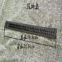 腰带塑料牙齿胶条卡齿槽手工皮带卡扣胶牙自动扣卡槽齿条牙条配 黑 双排齿10条