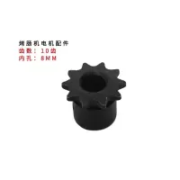 烤肠机铜轮边轮热狗机链条齿轮 烤香肠机专用配件电机齿轮 10齿轮内孔8mm