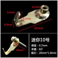 无痕钉挂画钉钩婚纱照相框钉钩水泥墙挂蚊帐挂钩金属强力铁挂钩 迷你10号(送钉子) 1个装