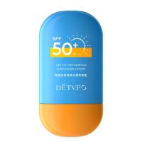 德德维芙高倍防晒霜SPF50+PA+++隔离防晒喷雾轻薄透气防晒霜男女 防晒霜50g/一瓶