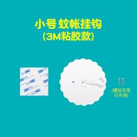 天花板吊顶蚊帐挂钩大号粘钩圆顶吊扇风铃承重墙壁挂钩大吸盘 小号粘钩-直径11cm 其它