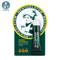 曼秀雷敦薄荷唇膏唇膜啫喱补水保湿滋润防干裂皮淡唇纹学生 薄荷啫喱8g无包装无赠品