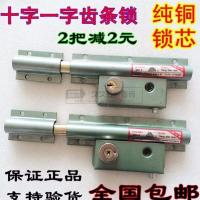 双山齿条锁双扇门锁大门锁穿条锁 铁门锁木门锁双开大门锁 双山一字整体锁