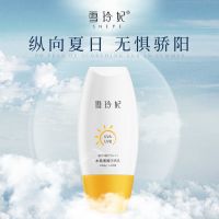 雪玲妃防晒霜防水防汗防紫外线面部隔离防晒乳学生保湿清爽不油腻 [SPF42+]防晒霜40g