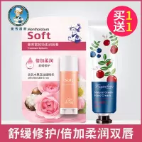 曼秀雷敦唇膏女士 特柔润唇膏3g 保湿滋润补水修护防干燥开裂脱皮 特柔润唇膏3g