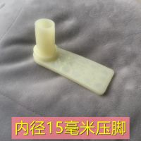 蚊帐压脚板三通接头配件 不锈钢落地式蚊帐支架三角通铁压脚配件 1只 内径15毫米压脚