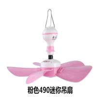 电风扇迷你挂蚊帐吊扇小型家用学生宿舍小风扇静音小吊扇床上风扇 粉色490吊扇