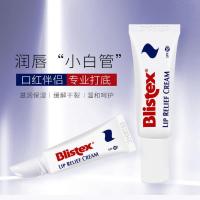 李佳琪Blistex小白管润唇膏男女修护皮唇纹急救滋润保湿蓝罐 小白管