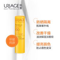 法国依泉防晒润唇膏男女士淡化唇纹滋润持久保湿补水无色打底学生 4g