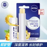 妮维雅修护型润唇膏补水保湿滋润温和防裂SPF20防晒淡化唇纹男女