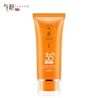 百雀羚美白防晒霜学生女军训防紫外线防水防汗遮瑕隔离持久美白 防晒乳*1支