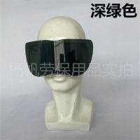 电焊护目镜实验防飞溅防风沙安全透明防尘眼镜劳保眼镜工作护目镜 电焊大镜片深绿色 1只装