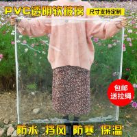 透明防水布加厚布料户外帆布pvc阳台遮雨防晒防雨布挡风油布篷布 一米宽一米价格(0.3mm)