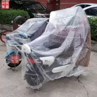 踏板摩托车电动三轮车老人车车衣车罩代步车遮盖布防晒防尘罩通用 收藏[耐晒耐冻防雨防雪防尘] 电小码[车长1.5米以下