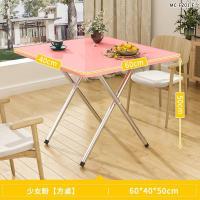 简易折叠桌子餐桌吃饭家用茶几两用小户型卧室宿舍小方桌户外摆摊 方桌[少女粉60*40高50]