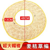 安全帽帽檐工地防晒遮阳帽大帽沿草编帽沿防晒透气大帽檐无顶 内外包边[无安全帽]48cm直径 单只装[发一顶]
