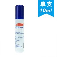 游泳镜防雾剂涂抹眼镜喷雾防起雾喷剂专业高清防水镜片除雾剂 防雾剂