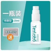 近视眼镜防雾剂游泳眼镜喷雾泳镜防起雾喷剂镜片纳米长效去除雾液 二代 喷雾式*1