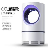 德国灭蚊灯家用静音驱蚊室内蚊子卧室防蚊器吸蝇虫灭蚊神器 天眼[高效灭蚊]一台