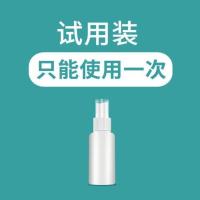 近视眼镜防雾剂游泳眼镜喷雾泳镜防起雾喷剂镜片纳米长效去除雾液 [试用装]只能使用一次