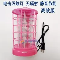 灭蚊灯诱蚊灯插电击商家用LED插电餐厅饭店捕蚊子室内驱灭蚊神器 红色高效版
