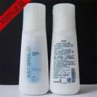 2瓶特惠装旧款安利止汗露老款去汗味香体露100ml走珠尾货清仓 2瓶特惠装旧款安利止汗露老款去汗味香体露100ml走珠尾