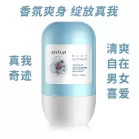 走珠香体露止汗露走珠腋下淡香滚珠香水持久留香体香滚珠香体液女 02(真我奇迹)50ML 单只装