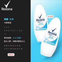 [2支装]舒耐止汗走珠露男女腋下淡爽身香体滚珠露套装持久留香 棉香怡然40ml*2+洗发水100